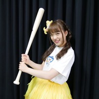 押山 育未