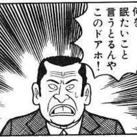 ひでみ経理部長