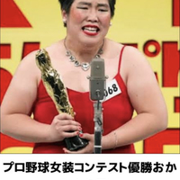 田中 翔大