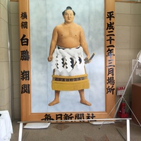 しょーた