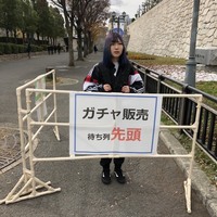 明可