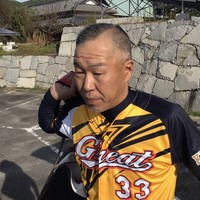 たか