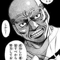 かもがわ会長