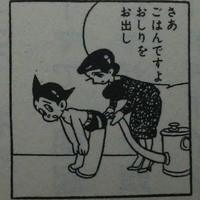 Bboy鉄腕