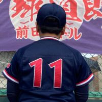 成生
