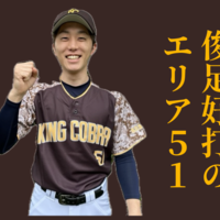 清水 孝太