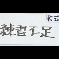 チームロゴ
