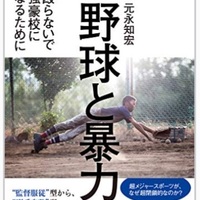メンバー写真