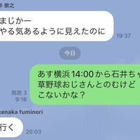 メンバー写真