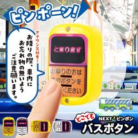 メンバー写真