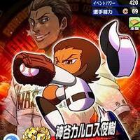 メンバー写真