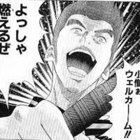 メンバー写真