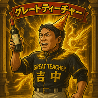 メンバー写真