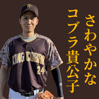 メンバー写真