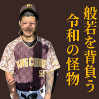 メンバー写真