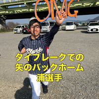メンバー写真